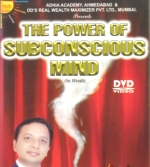 Power of Subconcious Mind